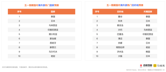图片23 资讯频道