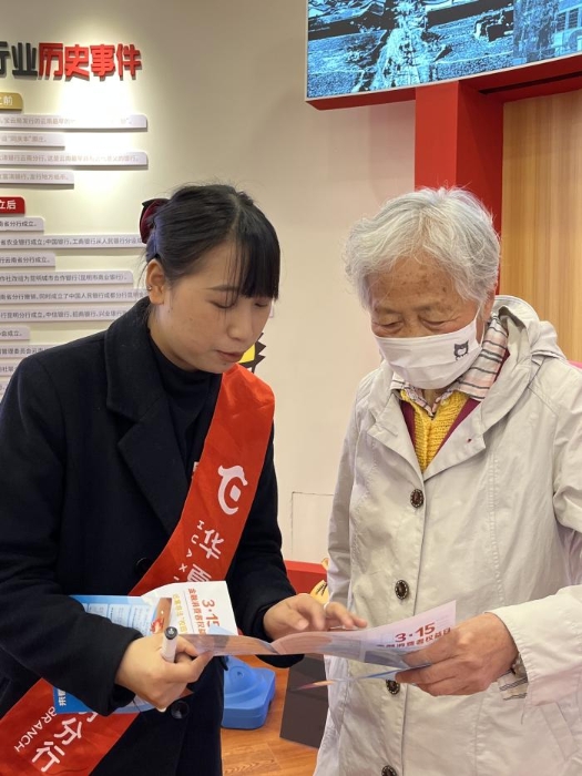 资讯频道