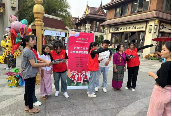 4共青团云南省委开展文化和旅游青年志愿服务工作 资讯频道
