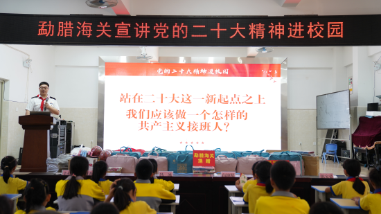 15昆明海关所属勐腊海关团支部开展“汇聚青春力量 安全伴我同行 爱心情暖边疆”主题团日活动 资讯频道