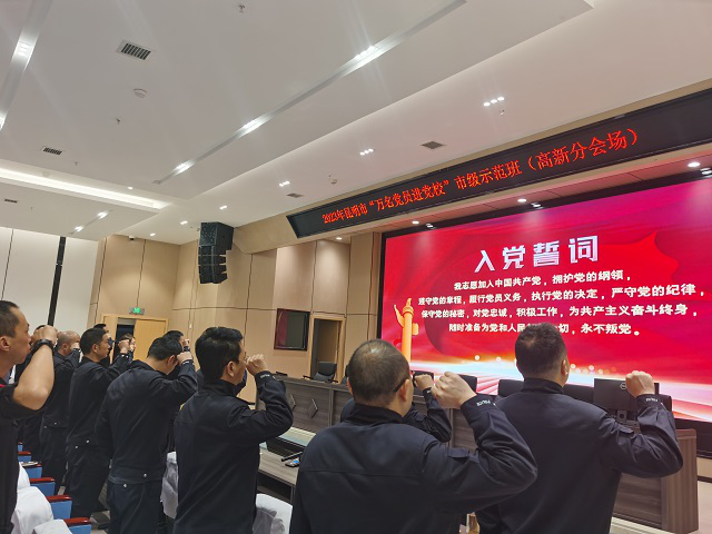 昆明高新区组织参与“万名党员进党校”市级培训班学习