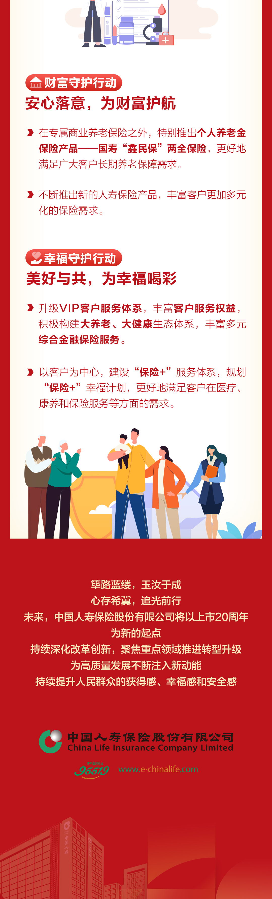 资讯频道