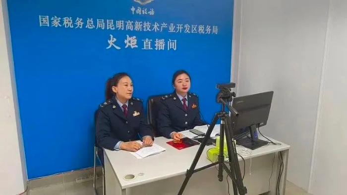 火炬直播间.jpg 资讯频道