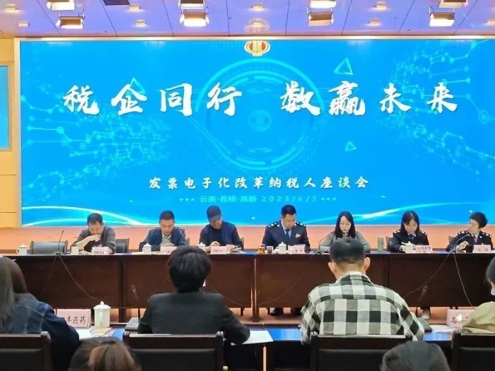 微信图片_20230410105407.jpg 资讯频道