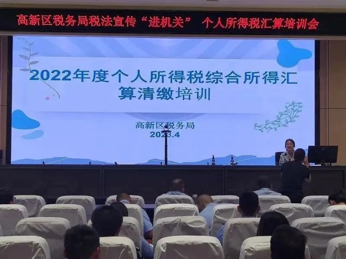 微信图片_20230506110910.jpg 资讯频道