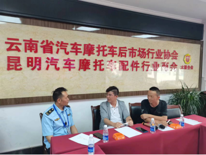 官渡区市场监督管理局行政执法大队走进企业,立足职能积极护航营商环境