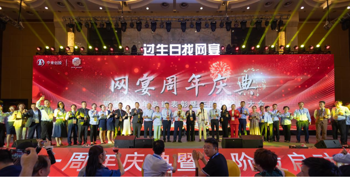 图网宴片1 资讯频道