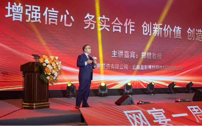 网宴图片3 资讯频道