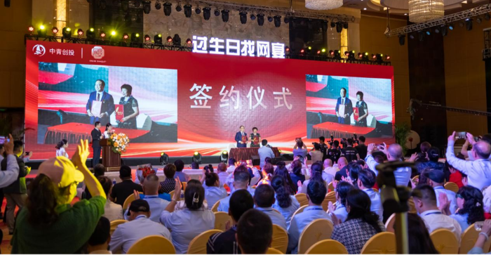 网宴图片4 资讯频道