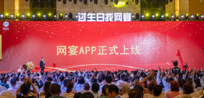 网宴图片5 资讯频道