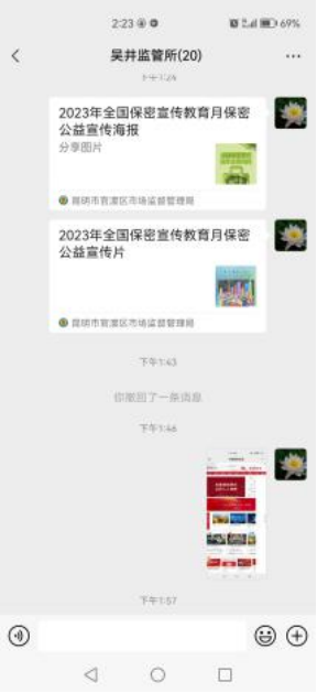 资讯频道
