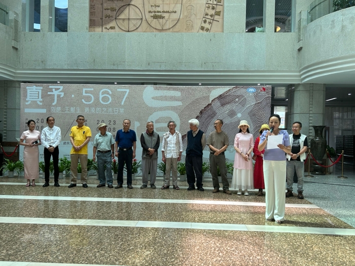 微信图片_20230608205945