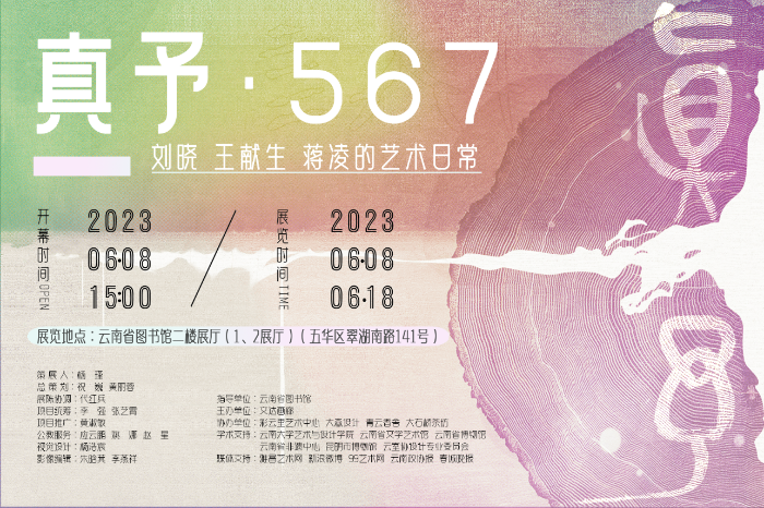 微信图片_20230608192013