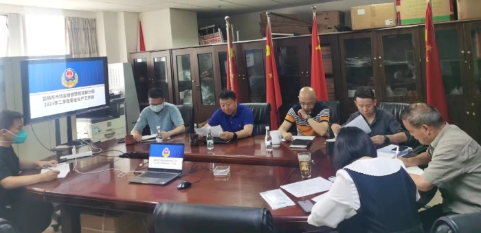 昆明高新区召开2023年市场监管领域第二季度安全生产工作会