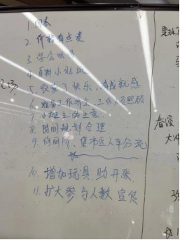 资讯频道