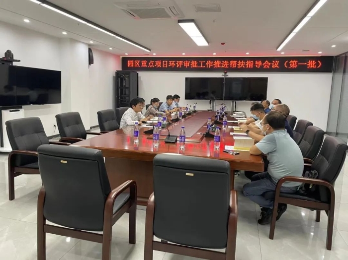 提前介入 主动帮扶 助力重点项目早落地