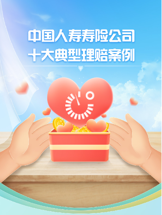 资讯频道