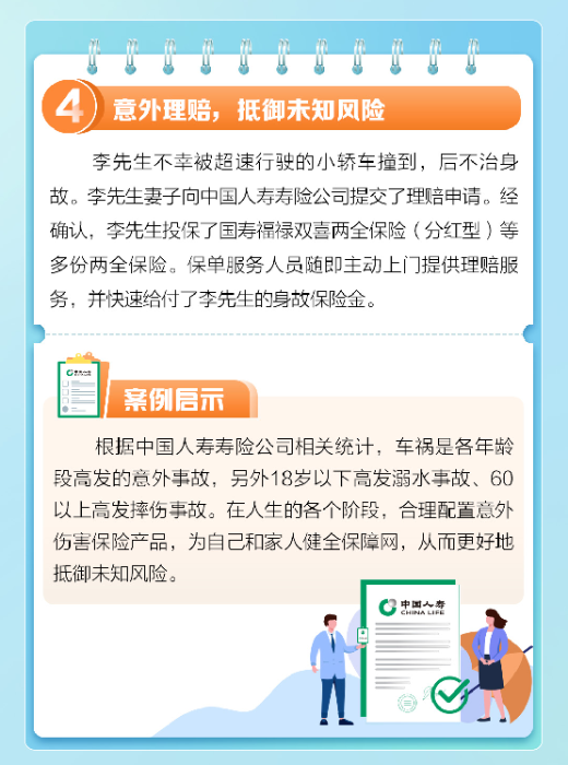 资讯频道