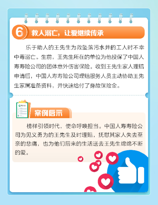 资讯频道
