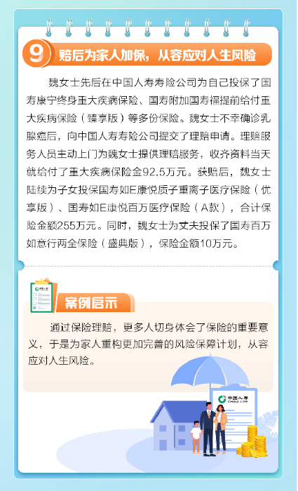 资讯频道