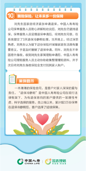 资讯频道