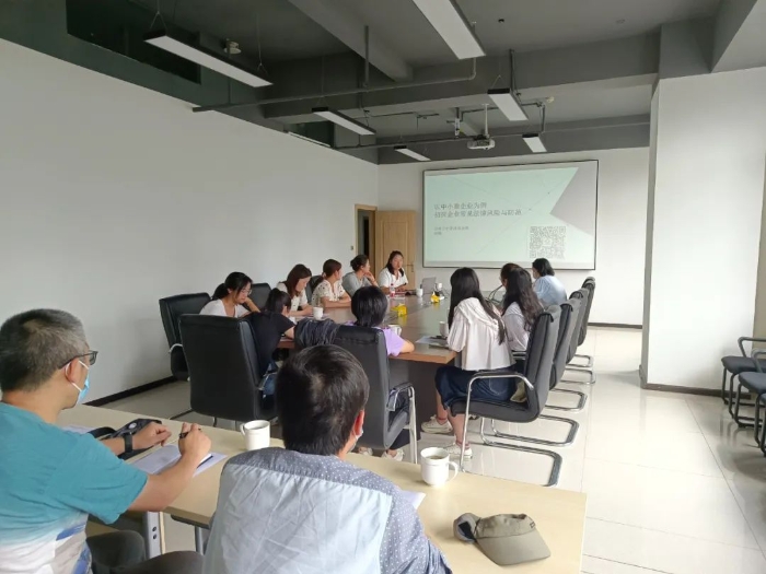昆明高新区组织开展中小企业经营风险防范专题讲座