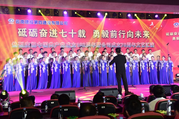 合唱:《旗帜颂》 资讯频道