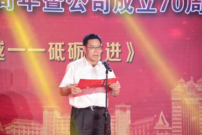 微信图片_20230705123900 资讯频道