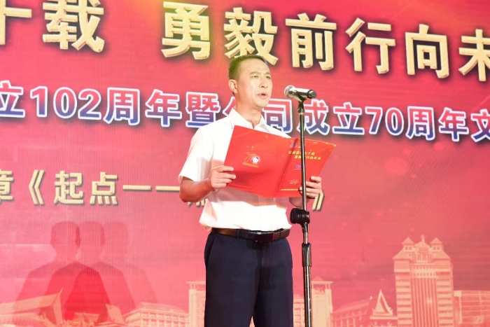 微信图片_20230705123919 资讯频道