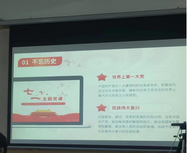 资讯频道