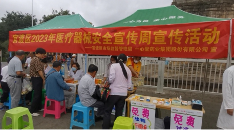 资讯频道