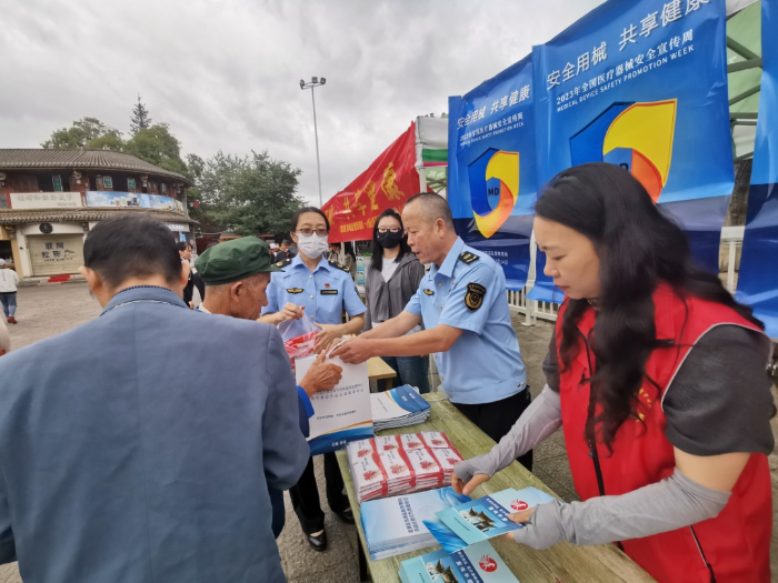 图片 1 资讯频道
