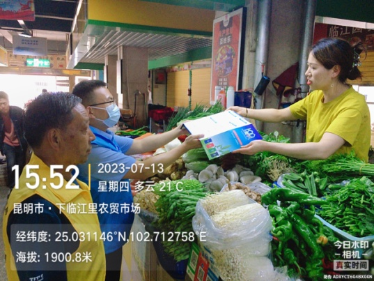 图片 2 资讯频道