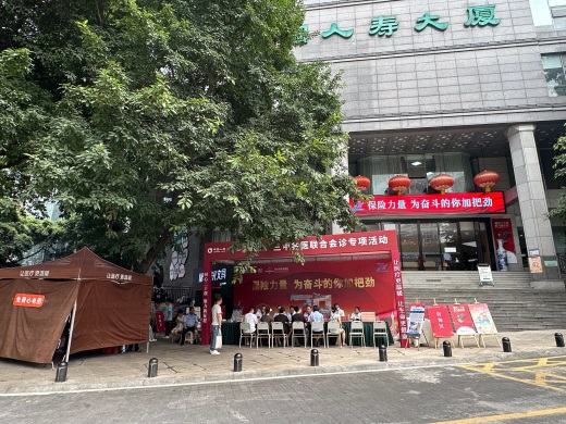 图片2 资讯频道