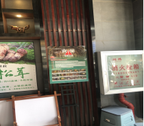 资讯频道