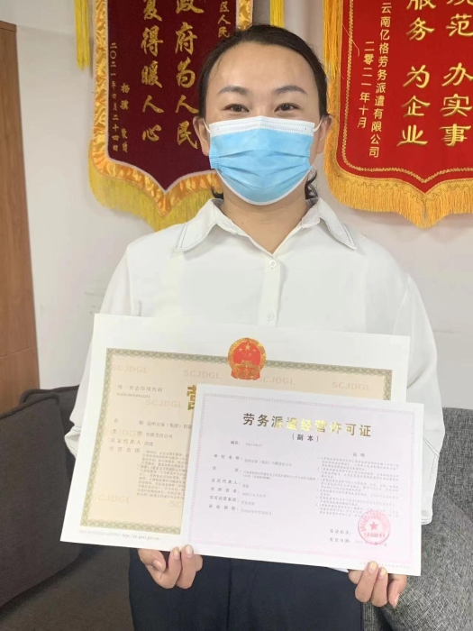 资讯频道