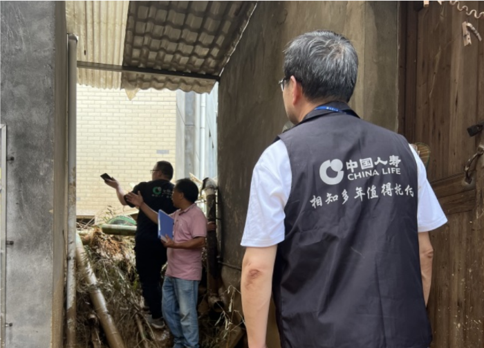 微信截图_20230804170950 资讯频道