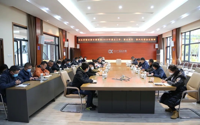 齐心协力渡难关 坚定信心谋发展——昆明滇池水务公司传达近期市国资委重要会议精神