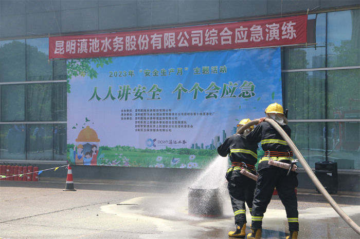 6月19日2 资讯频道