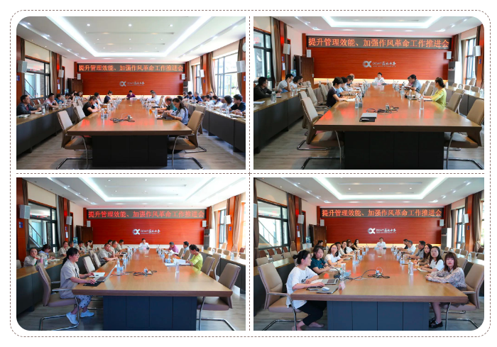 824 狠抓作风革命 提升管理效能 昆明滇池水务公司召开1-7月工作研究推进会