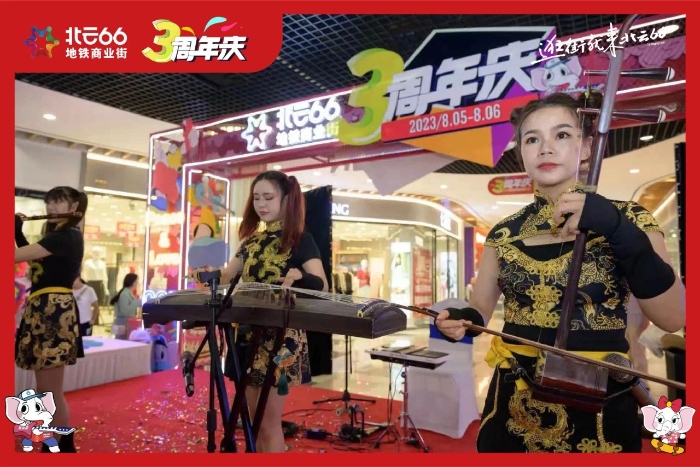 10微信图片_20230808174609_4 资讯频道