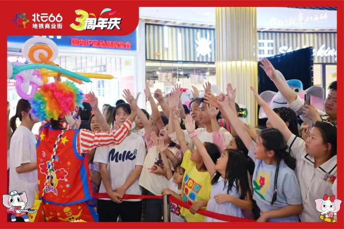 12微信图片_20230808174610 资讯频道