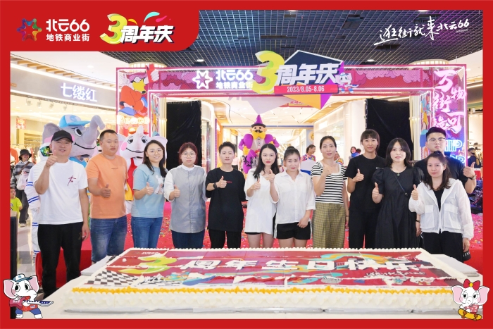 14微信图片_20230808174612 资讯频道