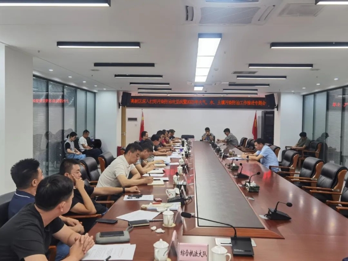 昆明高新区组织召开深入打好污染防治攻坚战工作推进专题会