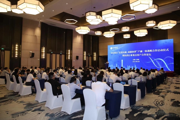 微信图片_20230811210309 资讯频道