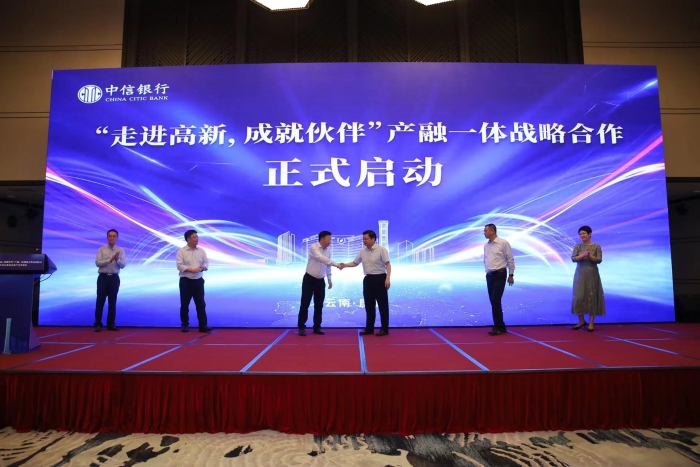 微信图片_20230811210342 资讯频道