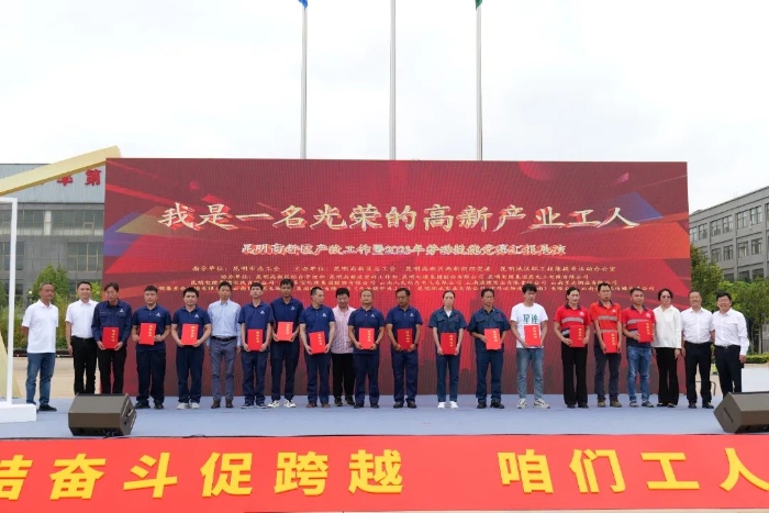 微信图片_20230812150735.jpg 资讯频道