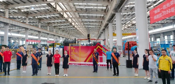 微信图片_20230812153813.jpg 资讯频道