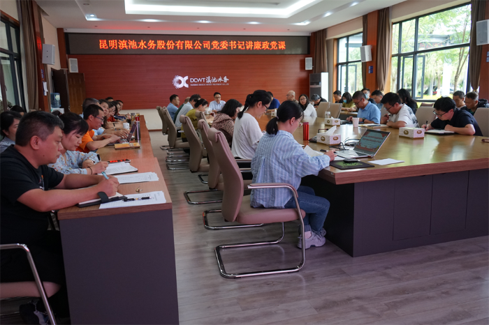 818水务图片1_副本 资讯频道