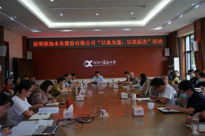 818水务图片2_副本 资讯频道